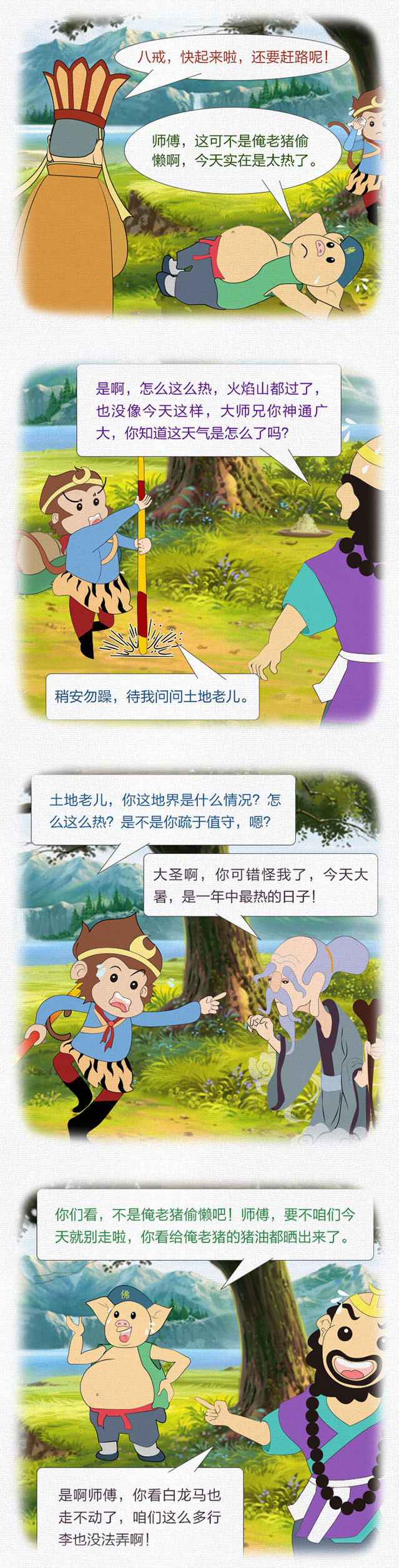 长图1_副本.jpg