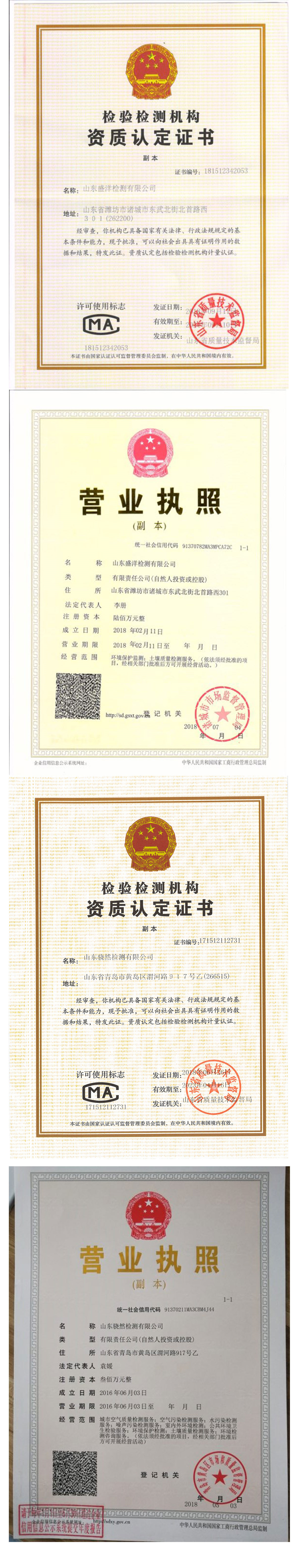 环监2.jpg