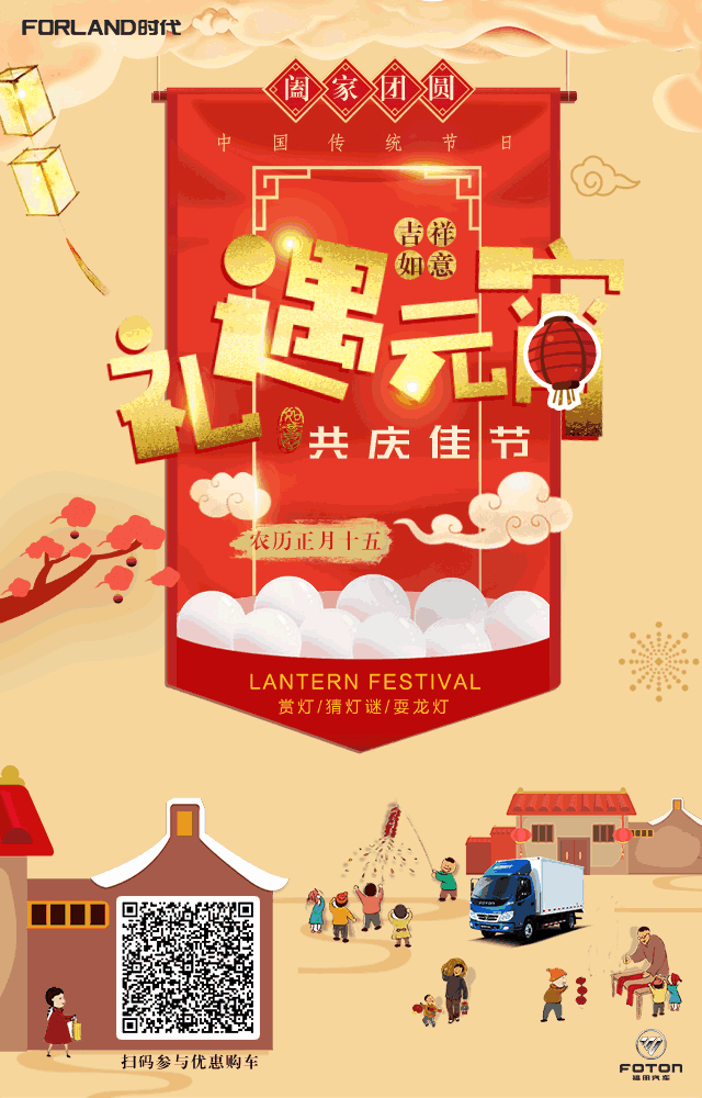 1-时代.gif