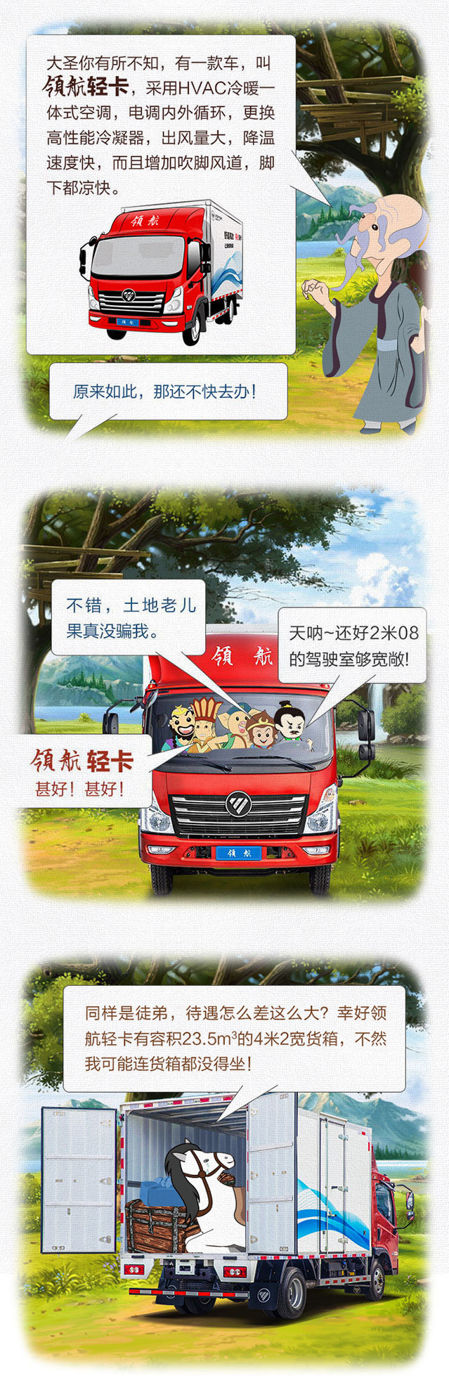 长图3_副本.jpg