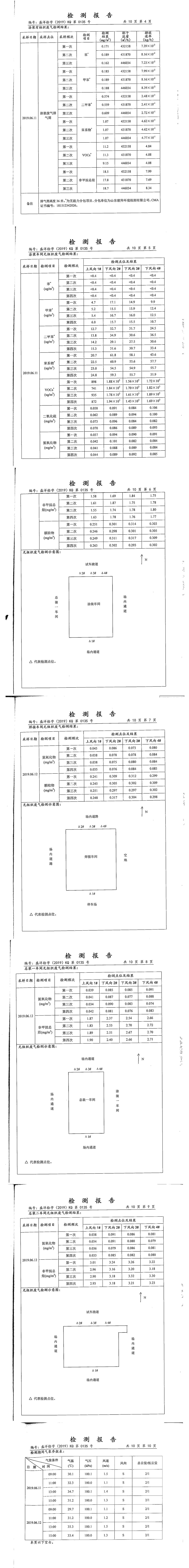 环监4.jpg
