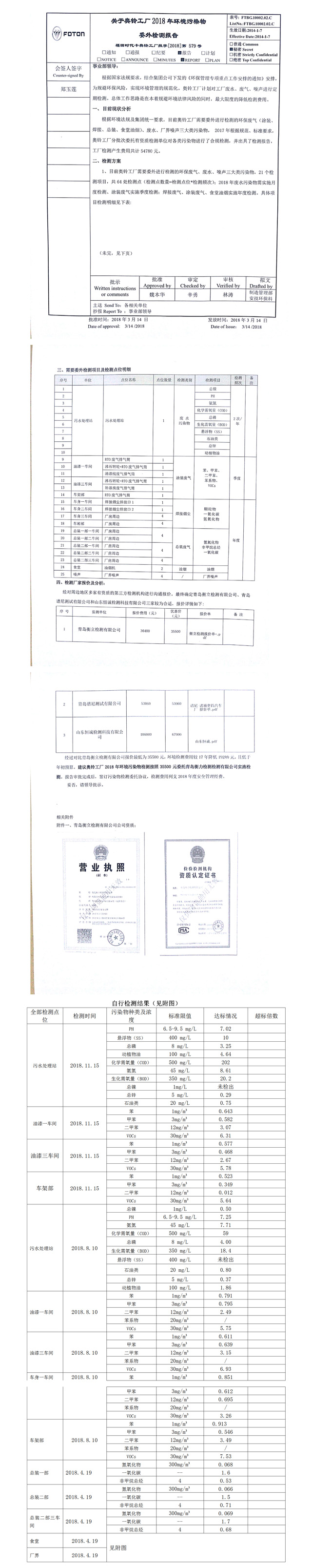 图层 2.jpg