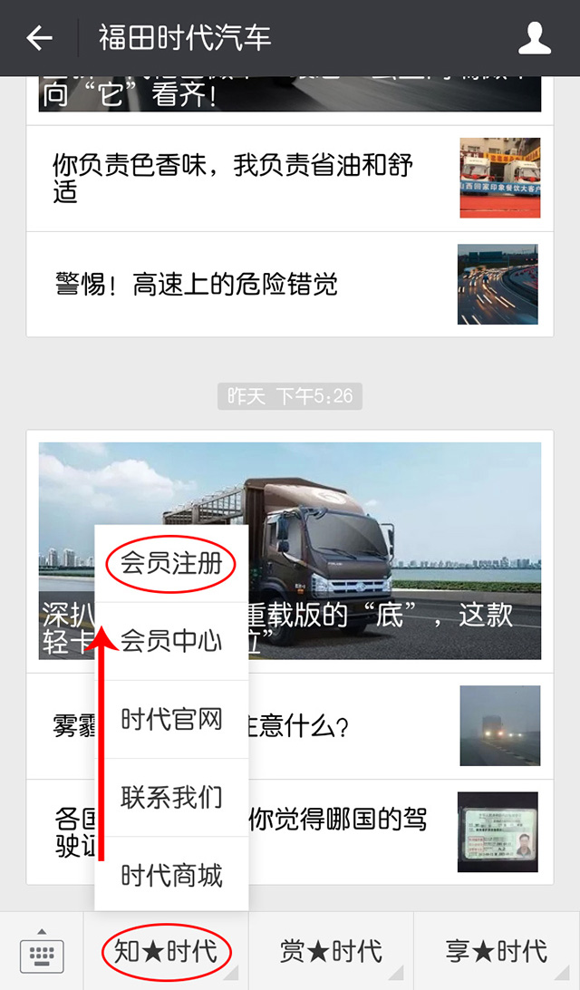 3-时代.jpg