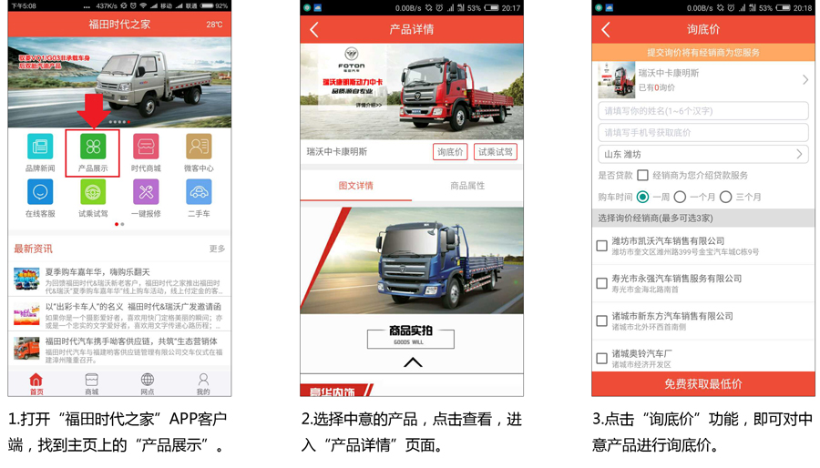 APP首页.jpg
