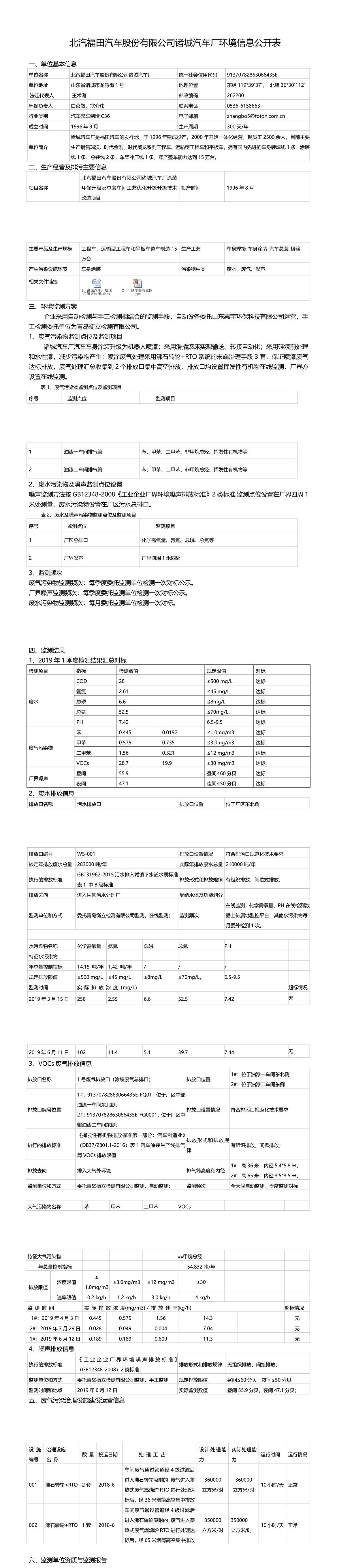 环监1.jpg