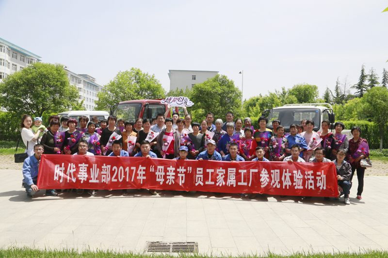微信 大合影 奥铃工厂.jpg