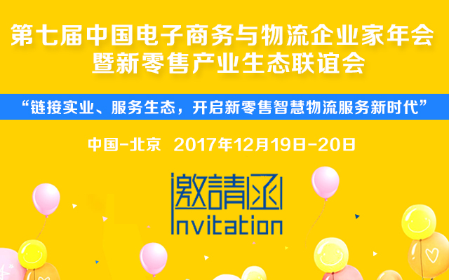 年会.jpg