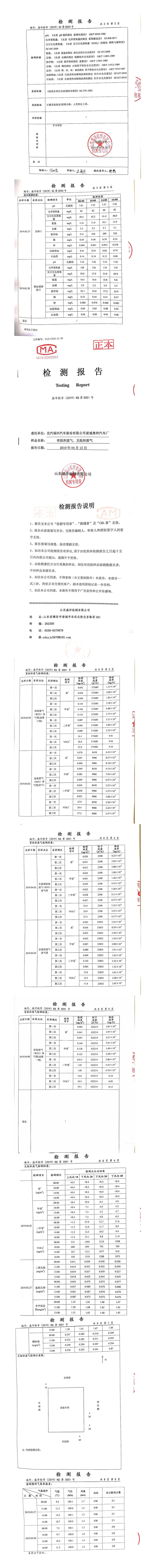 奥铃调整3.jpg